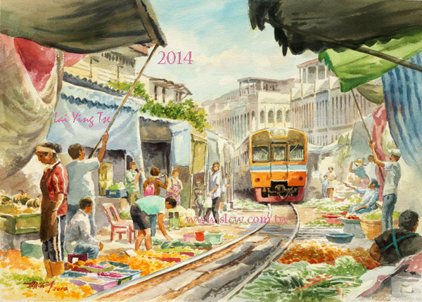 2014泰國美功鐵道市集_賴英澤 繪_Mai Klong Railway Market in Thailand